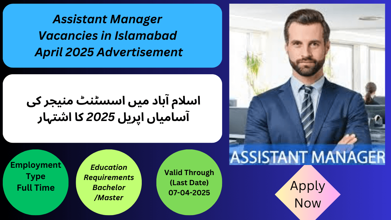 Assistant Manager Vacancies in Islamabad April 2025 Advertisement
