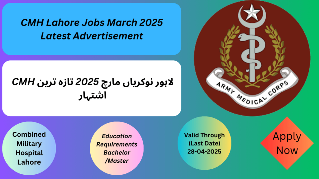 CMH Lahore Jobs March 2025 Latest Advertisement