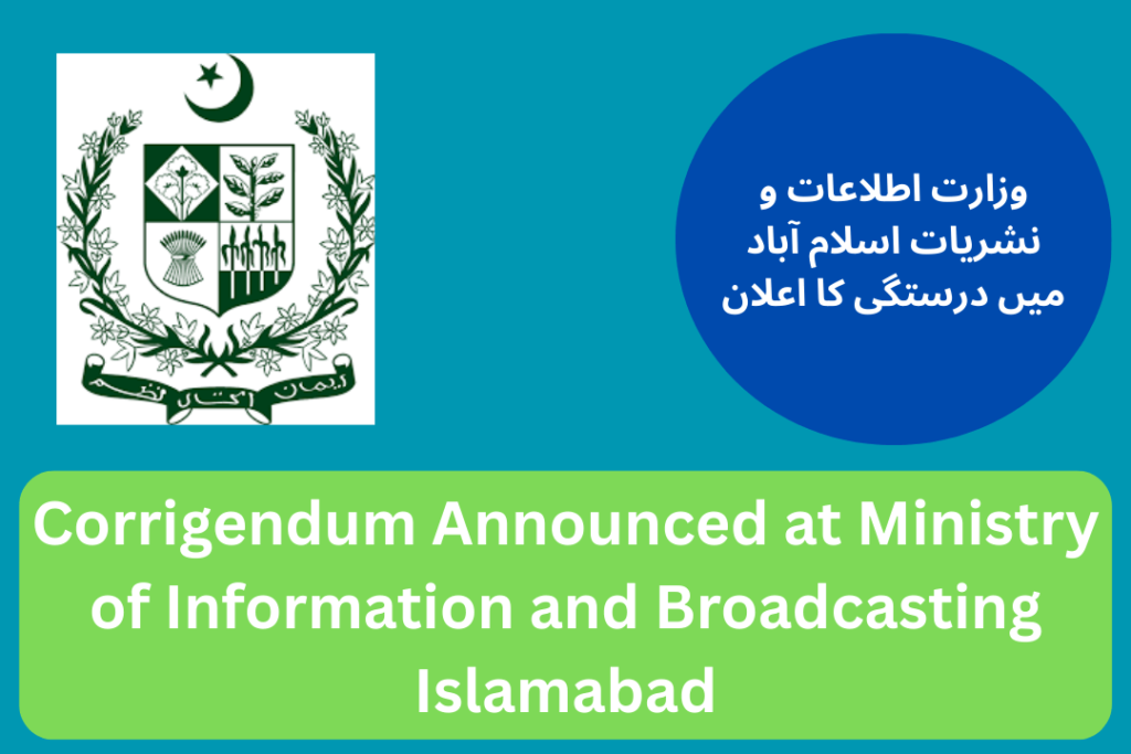 Corrigendum Announced at Ministry of Information and Broadcasting Islamabad