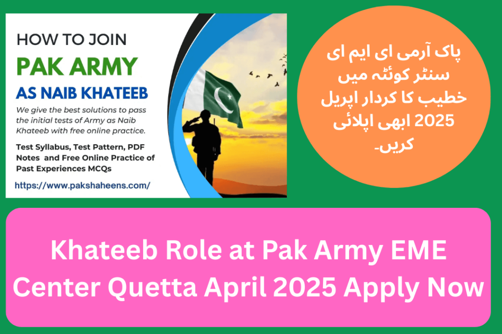 Khateeb Role at Pak Army EME Center Quetta April 2025 Apply Now