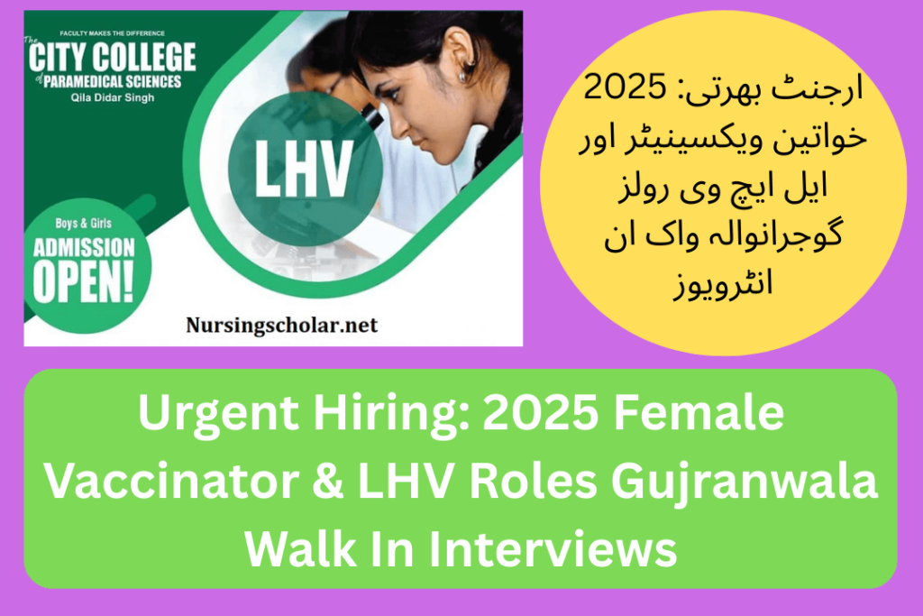Urgent Hiring: 2025 Female Vaccinator & LHV Roles Gujranwala Walk In Interviews