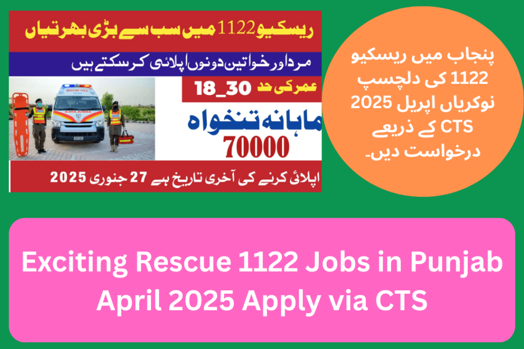 Exciting Rescue 1122 Jobs in Punjab April 2025 Apply via CTS