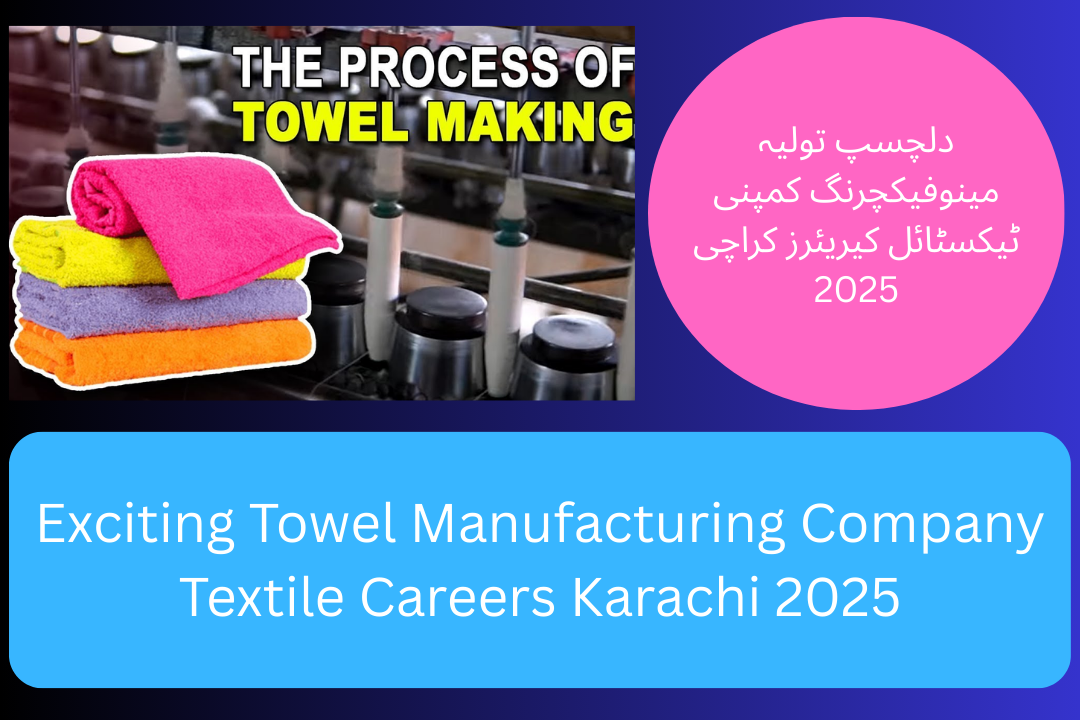Exciting Towel Manufacturing Company Textile Careers Karachi 2025