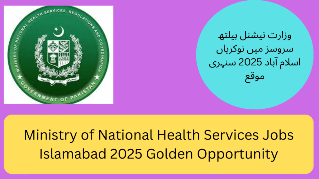 Ministry of National Health Services Jobs Islamabad 2025 Golden Opportunity