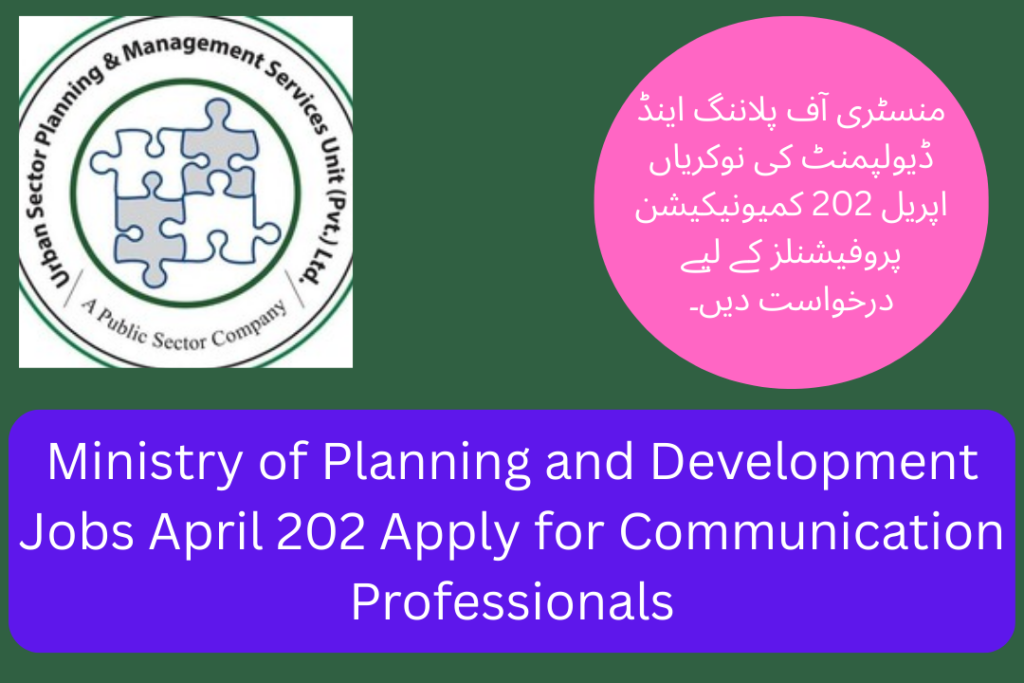 Ministry of Planning and Development Jobs April 202 Apply for Communication Professionals