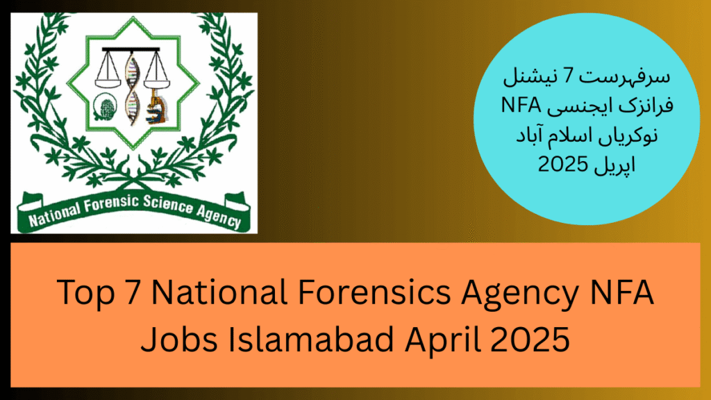 Top 7 National Forensics Agency NFA Jobs Islamabad April 2025