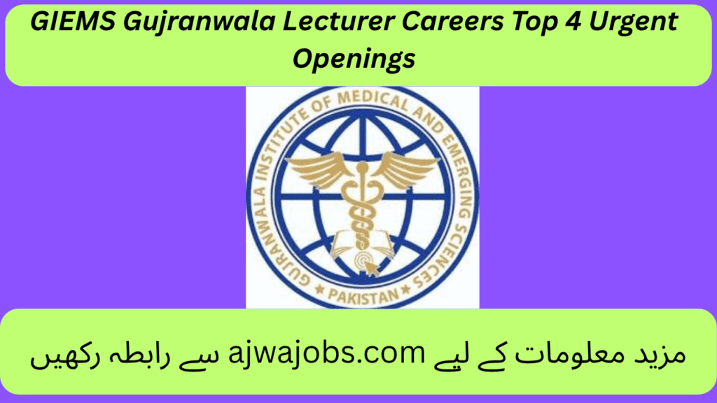 GIEMS Gujranwala Lecturer Careers Top 4 Urgent Openings